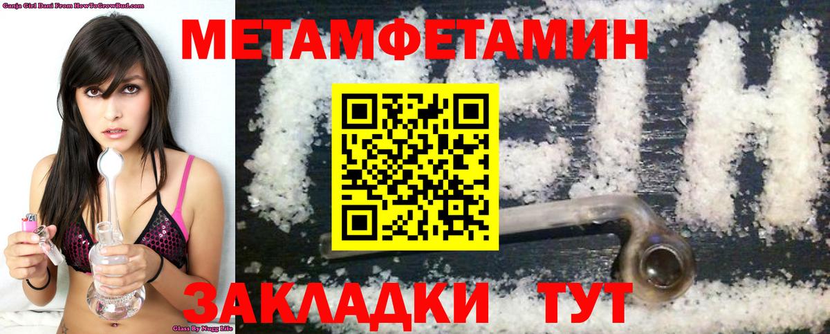 Amphetamine Розовый Мичуринск