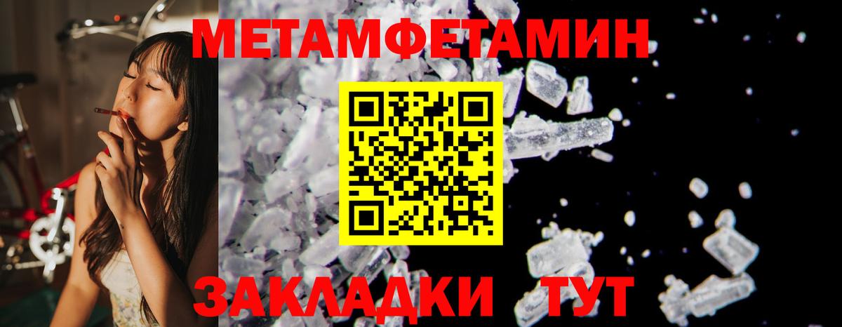 Мичуринск  Amphetamine 97%  Амфетамин  Вход с VPN 