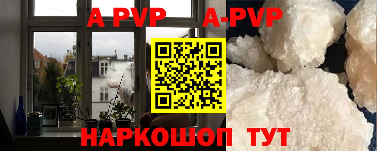 Кодеин Мичуринск