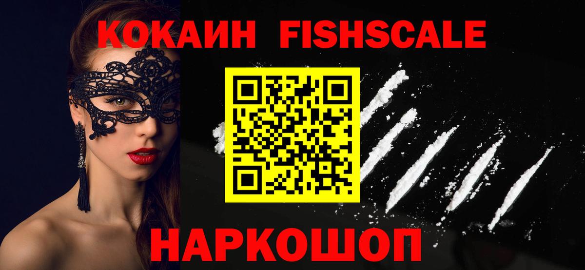 Cocaine Перу  Вход с VPN  COCAIN 98%  Мичуринск 