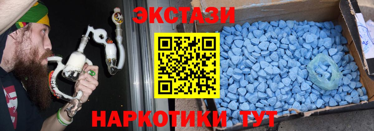 Мичуринск  Экстази  Вход с VPN  Вейп ТГК  Гашиш  Кокаин  Каннабис  А ПВП СК кристаллы  Меф  