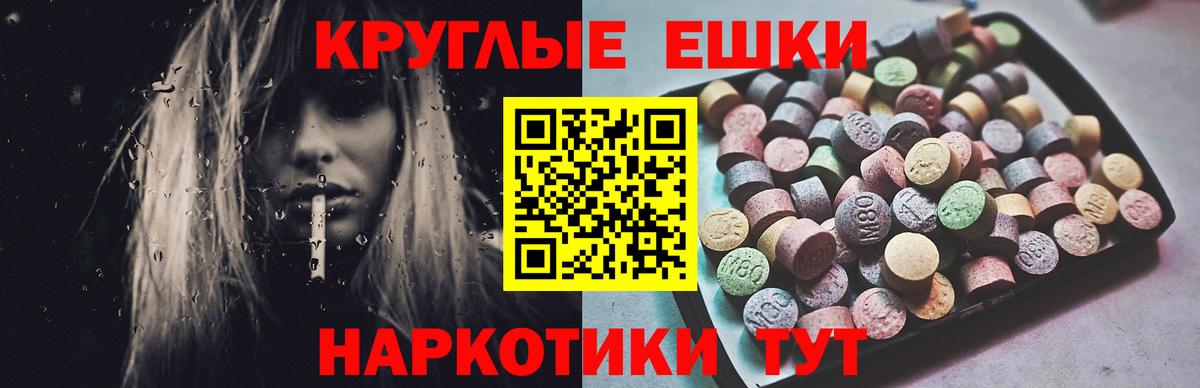 Экстази DUBAI  Вход с VPN  где продают   Ecstasy  Экстази диски  Мичуринск 