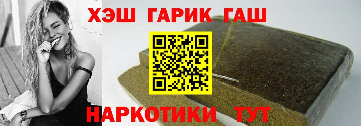 ГАШ Ice-O-Lator Мичуринск