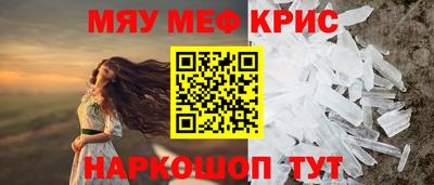 MDMA Усть-Илимск