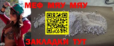 трава Усть-Джегута
