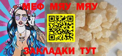 трава Усть-Джегута
