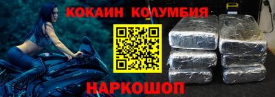 трава Усть-Джегута