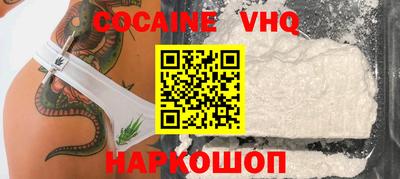 трава Усть-Джегута