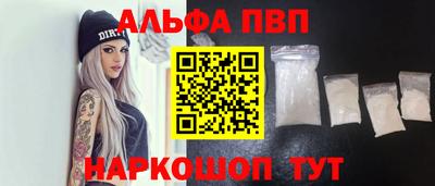 трава Усть-Джегута
