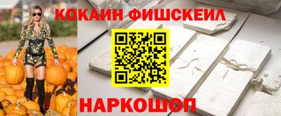 трава Усть-Джегута