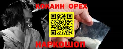трава Усть-Джегута
