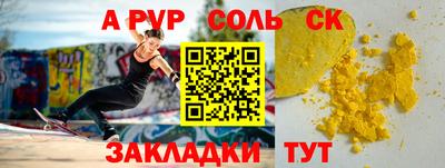 MDMA Усть-Илимск