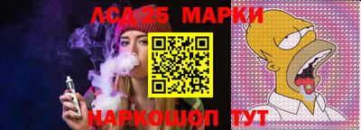 трава Усть-Джегута