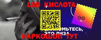 трава Усть-Джегута