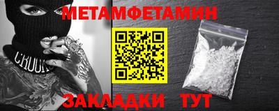 трава Усть-Джегута