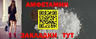 трава Усть-Джегута