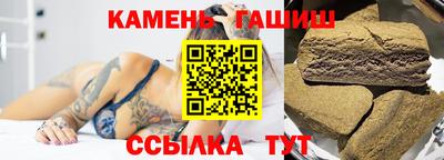 трава Усть-Джегута