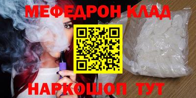 MDMA Усть-Илимск