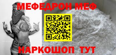 трава Усть-Джегута