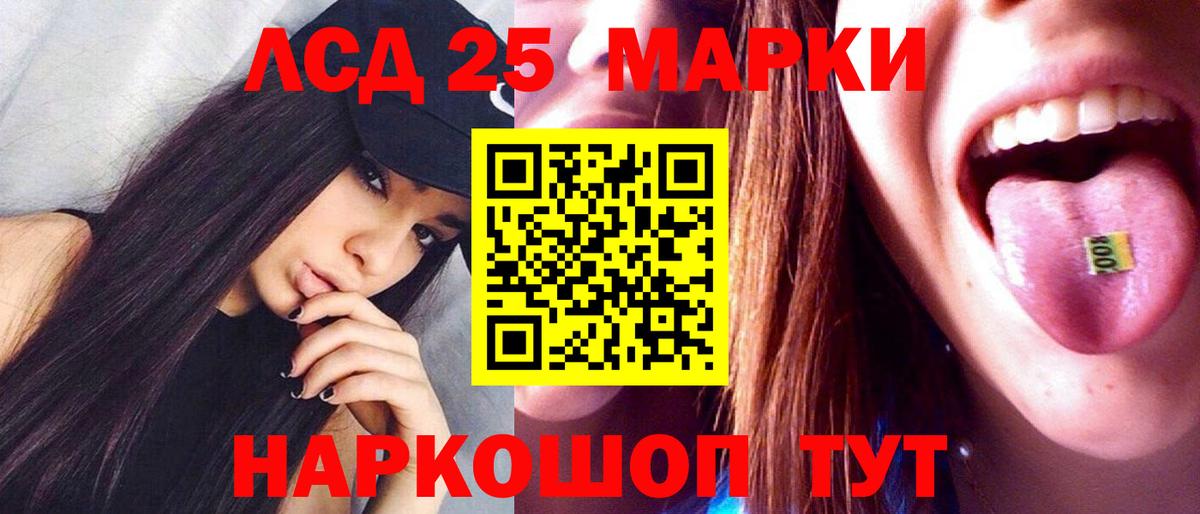 omg маркетплейс  ЛСД экстази кислота  Вход с VPN  Мичуринск  LSD-25 экстази кислота 