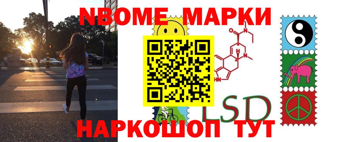 ЛСД экстази ecstasy Мичуринск