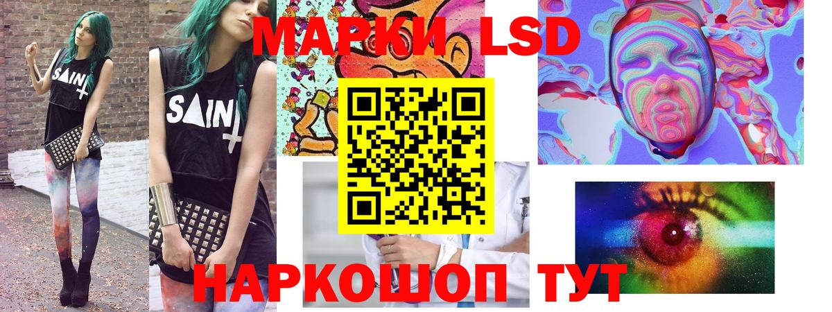 Мичуринск  Наркотические марки 1500мкг  Наркотические марки 1500мкг  Вход с VPN 