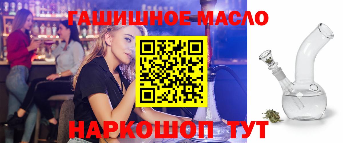 ТГК концентрат Мичуринск